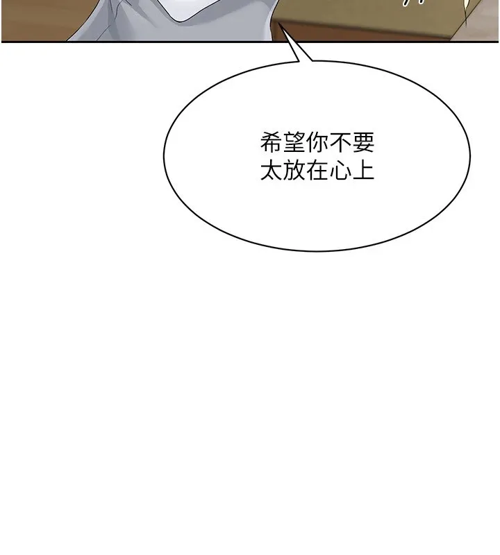 第27话-误闯深夜的禁区♥ 19